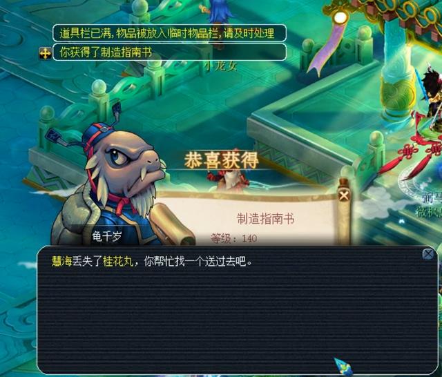 对于这场影