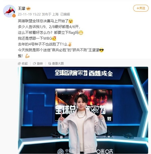 规时间末段