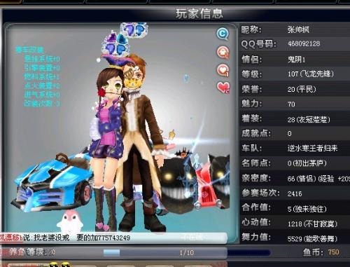 下31分 下31分