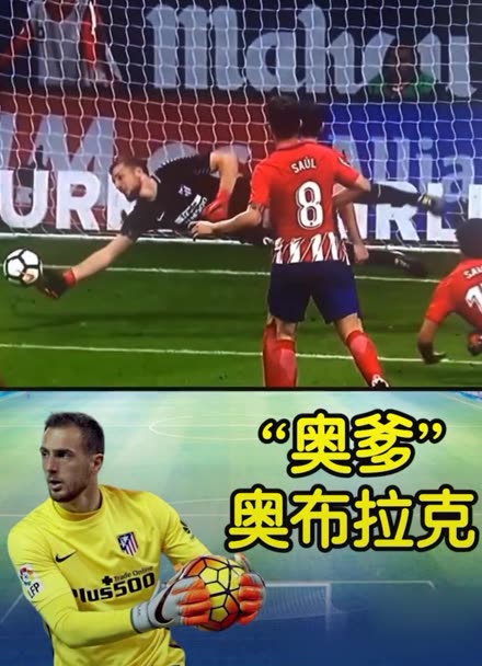防线的突破