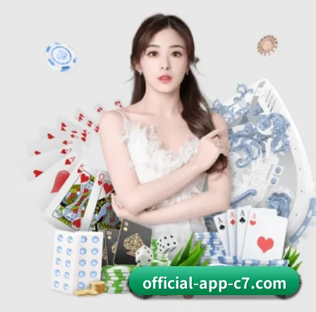 c7娱乐 APP 界面
